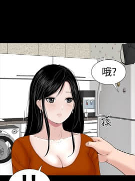 不敬业的小姐姐楼凤[肆壹零] [16-35]_667