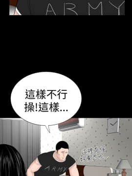 不敬业的小姐姐楼凤[肆壹零] [16-35]_669