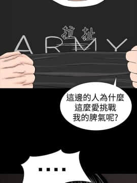 不敬业的小姐姐楼凤[肆壹零] [16-35]_670