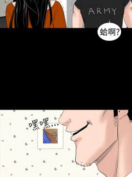 不敬业的小姐姐楼凤[肆壹零] [16-35]_671