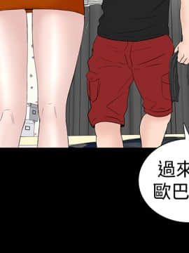 不敬业的小姐姐楼凤[肆壹零] [16-35]_672