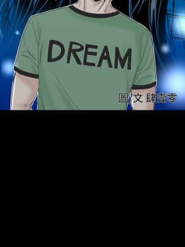 不敬业的小姐姐楼凤[肆壹零] [16-35]_682