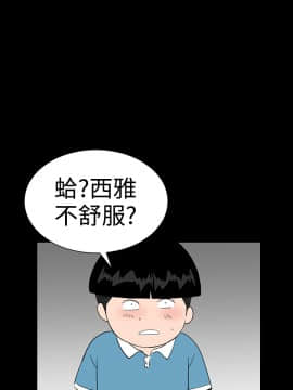 不敬业的小姐姐楼凤[肆壹零] [16-35]_683