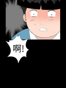 不敬业的小姐姐楼凤[肆壹零] [16-35]_685