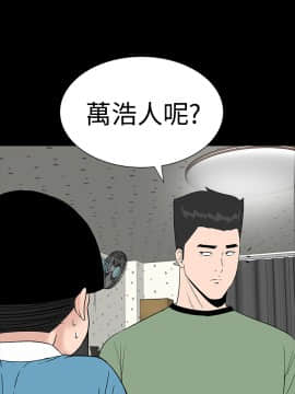 不敬业的小姐姐楼凤[肆壹零] [16-35]_686