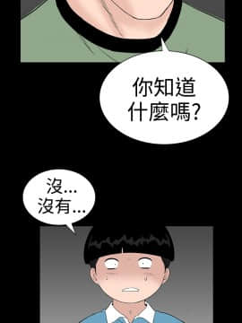 不敬业的小姐姐楼凤[肆壹零] [16-35]_687