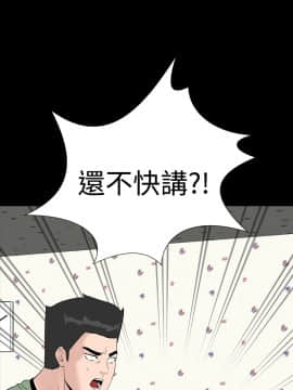 不敬业的小姐姐楼凤[肆壹零] [16-35]_688