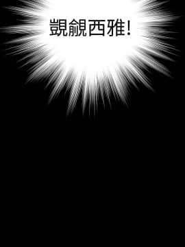 不敬业的小姐姐楼凤[肆壹零] [16-35]_692