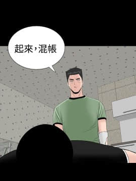 不敬业的小姐姐楼凤[肆壹零] [16-35]_750