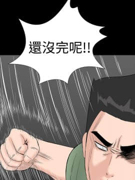 不敬业的小姐姐楼凤[肆壹零] [16-35]_751
