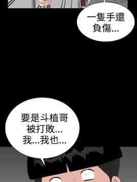 不敬业的小姐姐楼凤[肆壹零] [16-35]_753
