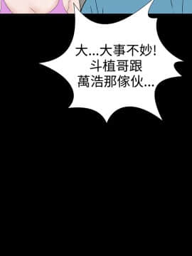 不敬业的小姐姐楼凤[肆壹零] [16-35]_756