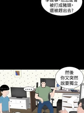 不敬业的小姐姐楼凤[肆壹零] [16-35]_758