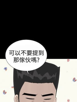 不敬业的小姐姐楼凤[肆壹零] [16-35]_759