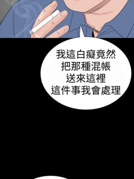 不敬业的小姐姐楼凤[肆壹零] [16-35]_760