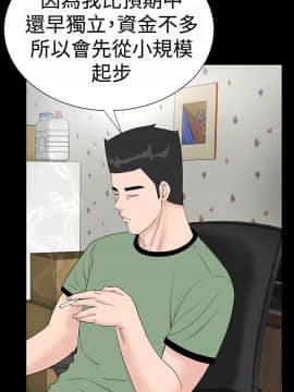 不敬业的小姐姐楼凤[肆壹零] [16-35]_761