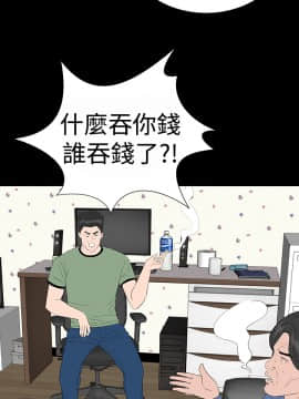 不敬业的小姐姐楼凤[肆壹零] [16-35]_762