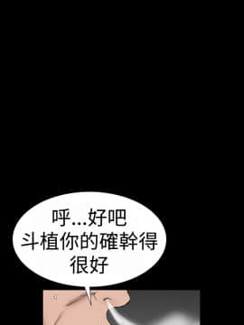 不敬业的小姐姐楼凤[肆壹零] [16-35]_763