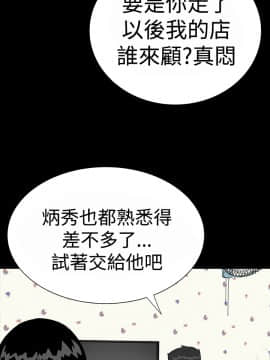 不敬业的小姐姐楼凤[肆壹零] [16-35]_764