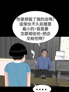 不敬业的小姐姐楼凤[肆壹零] [16-35]_765