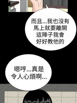 不敬业的小姐姐楼凤[肆壹零] [16-35]_766