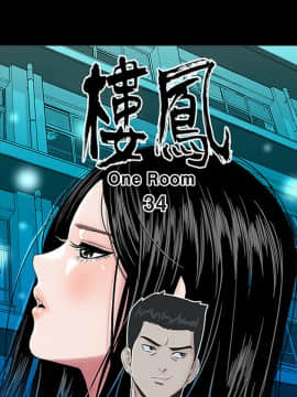 不敬业的小姐姐楼凤[肆壹零] [16-35]_767