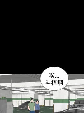 不敬业的小姐姐楼凤[肆壹零] [16-35]_768