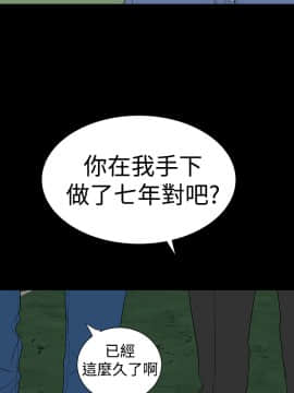 不敬业的小姐姐楼凤[肆壹零] [16-35]_769