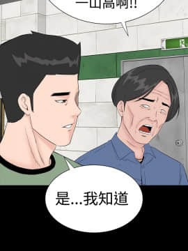 不敬业的小姐姐楼凤[肆壹零] [16-35]_771