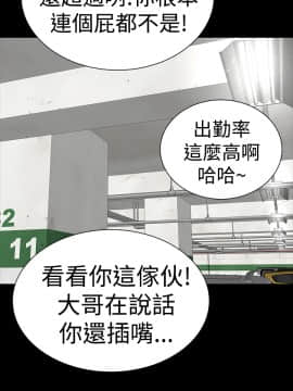 不敬业的小姐姐楼凤[肆壹零] [16-35]_773