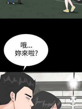 不敬业的小姐姐楼凤[肆壹零] [16-35]_776