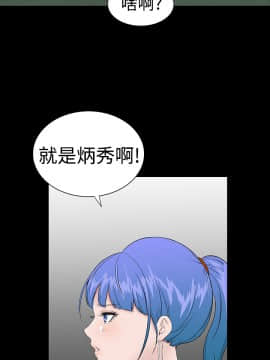 不敬业的小姐姐楼凤[肆壹零] [16-35]_778
