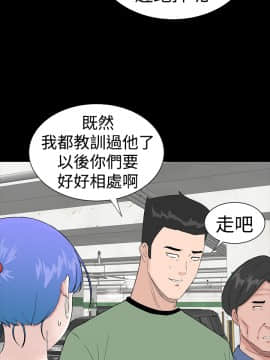 不敬业的小姐姐楼凤[肆壹零] [16-35]_779