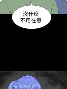 不敬业的小姐姐楼凤[肆壹零] [16-35]_780