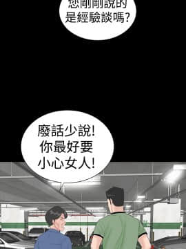 不敬业的小姐姐楼凤[肆壹零] [16-35]_781