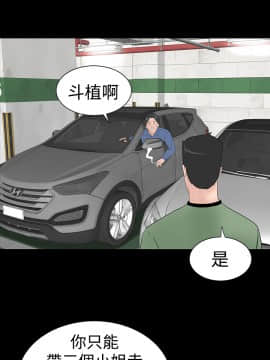 不敬业的小姐姐楼凤[肆壹零] [16-35]_782