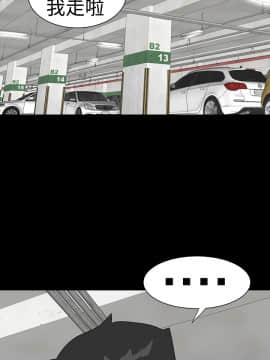 不敬业的小姐姐楼凤[肆壹零] [16-35]_783