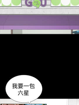 不敬业的小姐姐楼凤[肆壹零] [16-35]_784