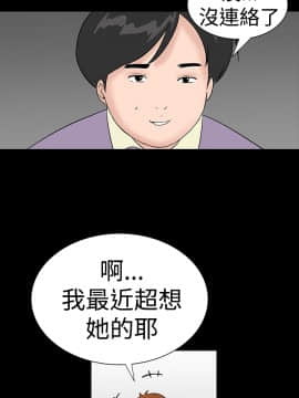 不敬业的小姐姐楼凤[肆壹零] [16-35]_789