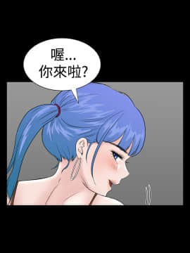 不敬业的小姐姐楼凤[肆壹零] [16-35]_793