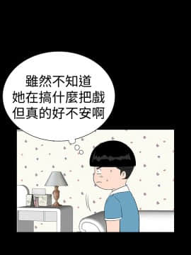 不敬业的小姐姐楼凤[肆壹零] [16-35]_796