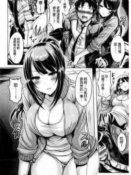 [オクモト悠太] 乳恋！V2_055