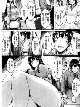 [オクモト悠太] 乳恋！V2_130