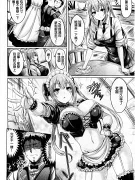 [オクモト悠太] 乳恋！V2_145