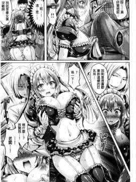 [オクモト悠太] 乳恋！V2_150