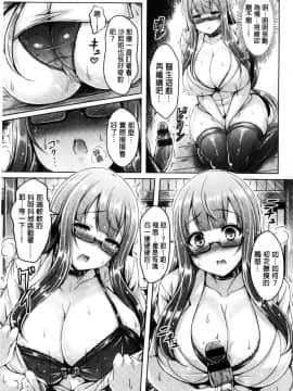 [オクモト悠太] 乳恋！V2_174