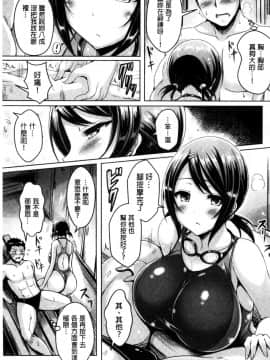 [オクモト悠太] 乳恋！V2_190