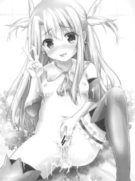 [SHINING(しゃいあん)]信じて送り出したイリヤがサポート先で教育されて援交少女になって帰ってくるなんて…(Fate／kaleid liner プリズマ☆イリヤ)_14