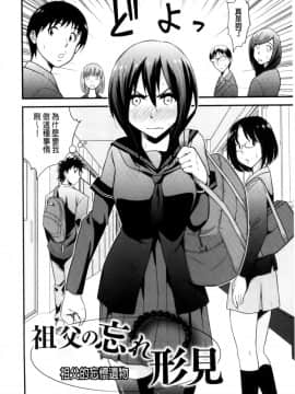 [四方山哲] くりぃむシチュ( 濃稠乳液的狀況)_044