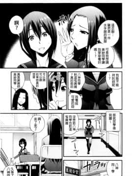 [四方山哲] くりぃむシチュ( 濃稠乳液的狀況)_047